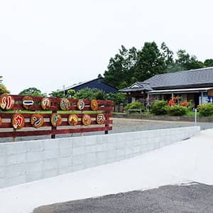 ベリーのおうち セカンドハウス