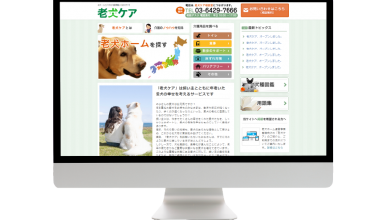 老犬ケア トップページ