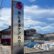 あにまるケアハウス_入口看板