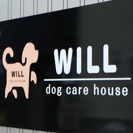 WILL_dog_care_house_外観