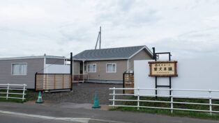 老犬ホーム愛犬本舗_施設外健