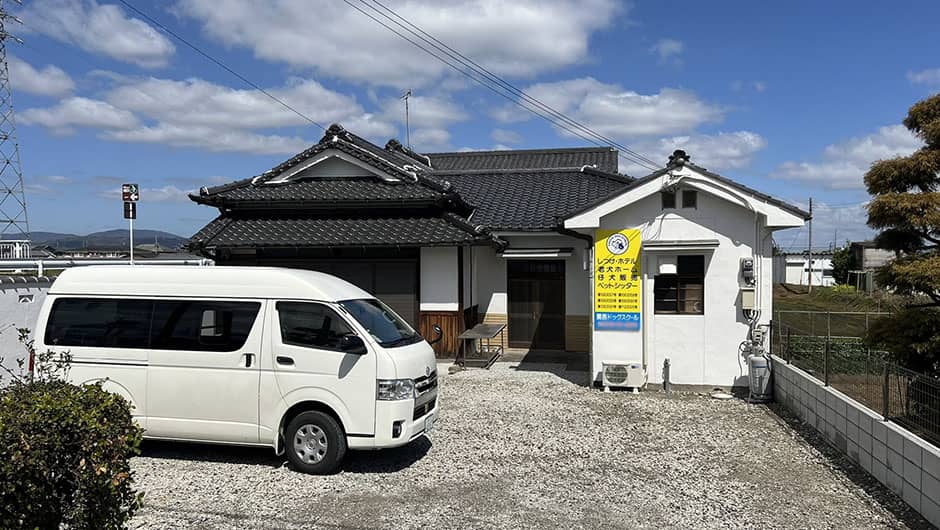 関西ドッグスクール_施設外観
